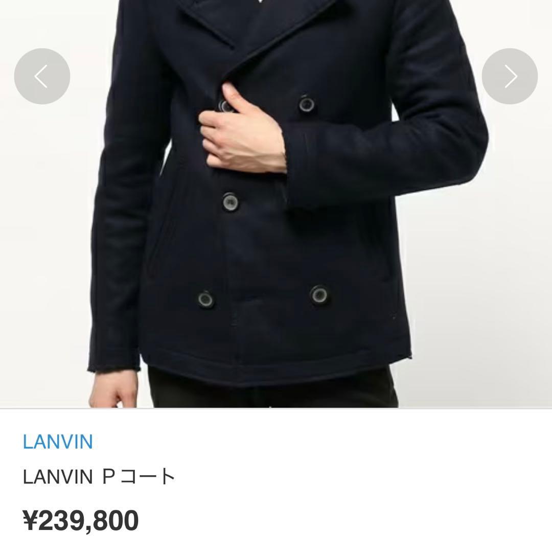 サイズ44（S） LANVIN カットオフ ウール Pコート BK ルーマニア製