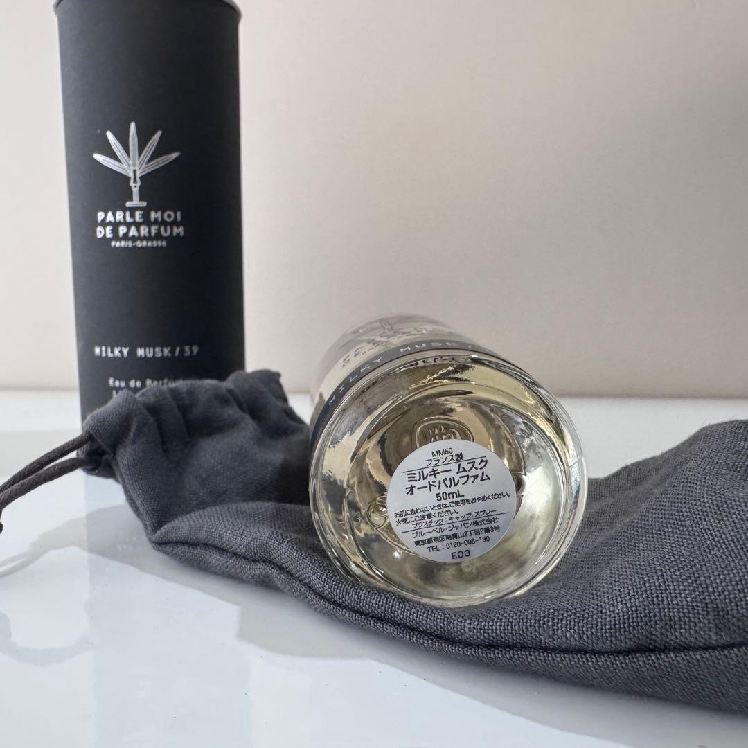 ミルキー ムスク オードパルファム ☆ 50ml