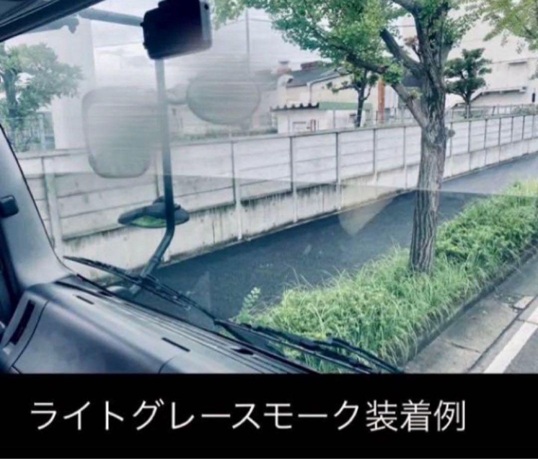 日野 テラヴィ用 フロントスクリーン