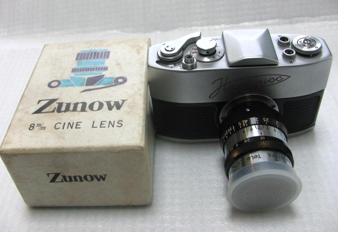 【超希少】ロシア製 ナルシス シルバー Narciss BEGA 小型カメラ