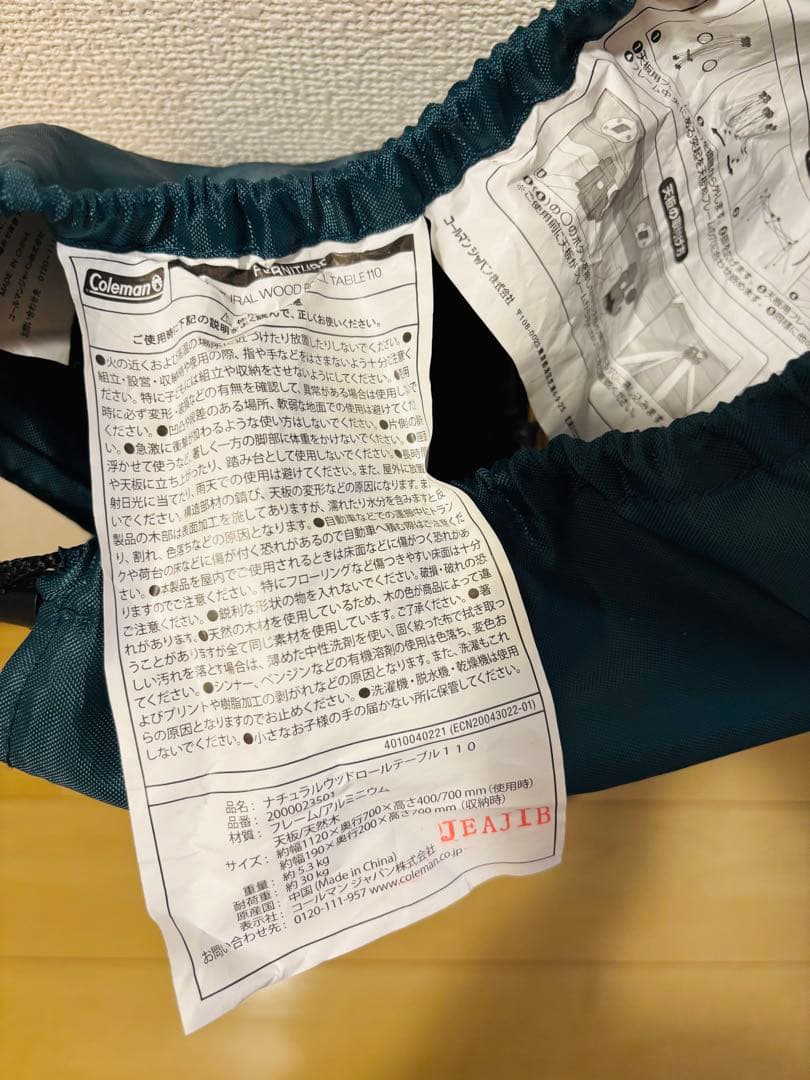 Coleman ナチュラルウッドロールテーブル 110 コールマン 新品未使用品