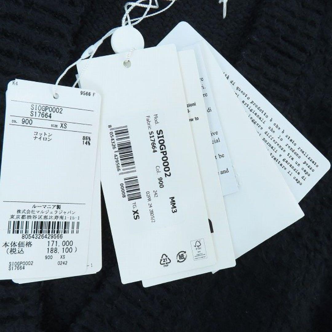 未使用 MAISON MARGIELA マルジェラ ブラック カーディガン XS