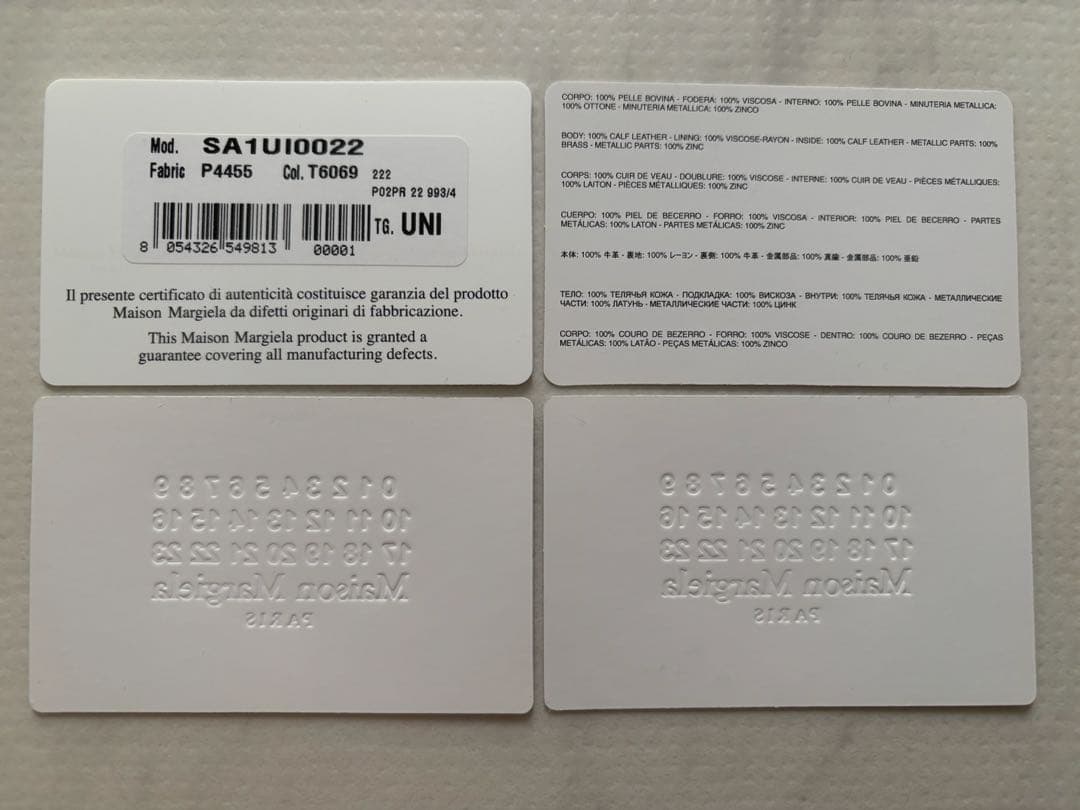 【状態良好】メゾンマルジェラ マネークリップ ウォレット 折り財布 ネイビー