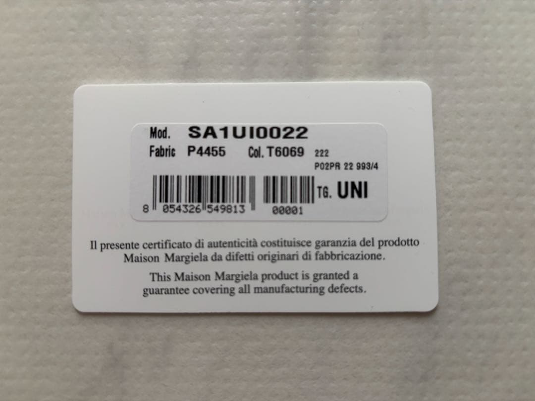 【状態良好】メゾンマルジェラ マネークリップ ウォレット 折り財布 ネイビー