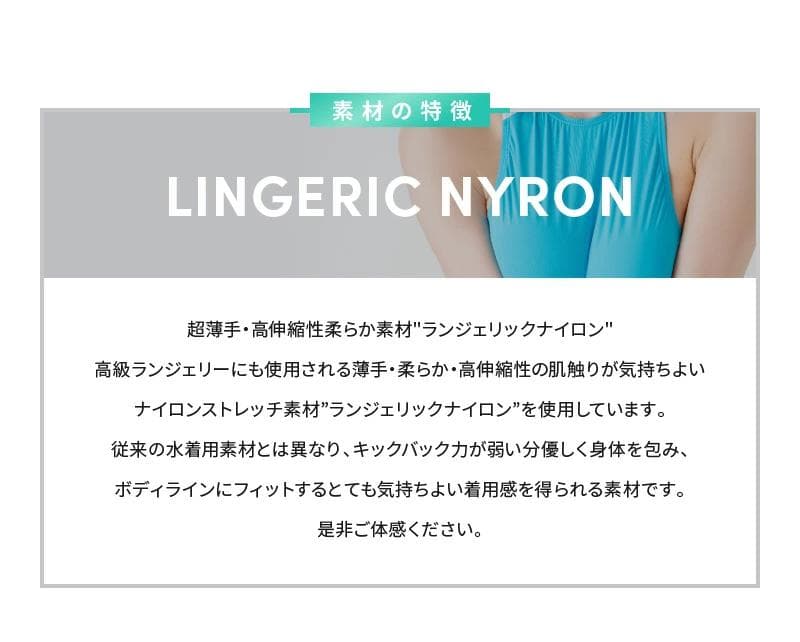 PHARFAITEパルフェット オープンバックフラットクロッチスイムウェア