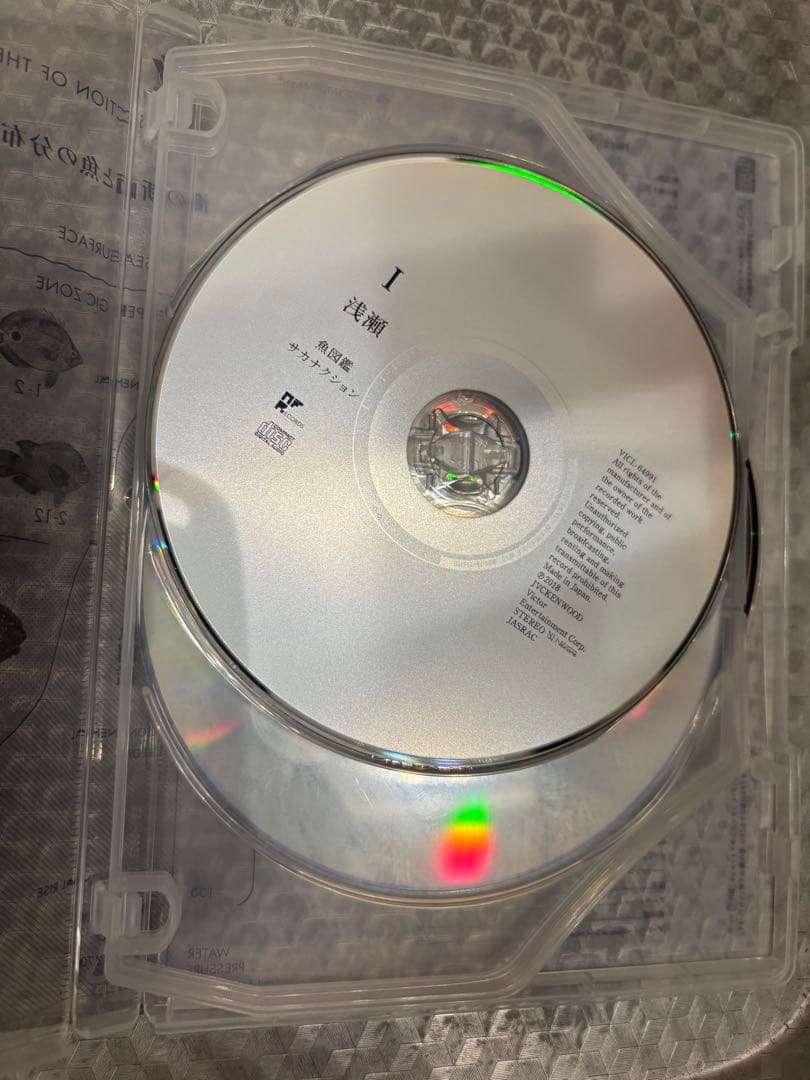 209 サカナクション　魚図鑑 完全生産限定プレミアムBOX 3CD 魚大図鑑