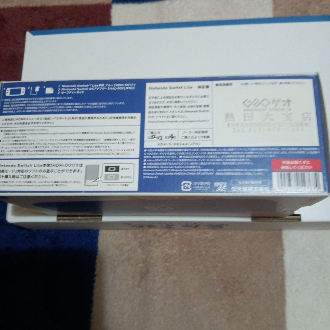 Switch Nintendo Lite ブルー　ドラクエ11sセット