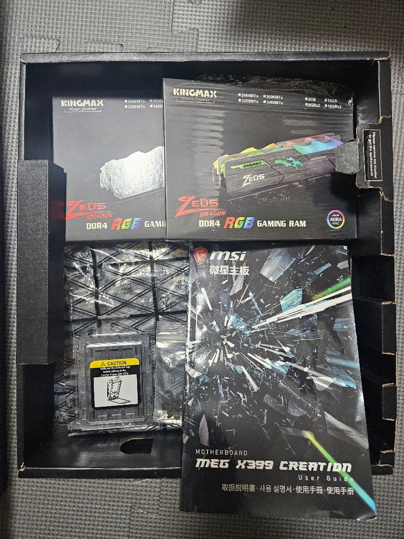 その他 Ryzen 1950X 16-core-MSI x399 CREATION