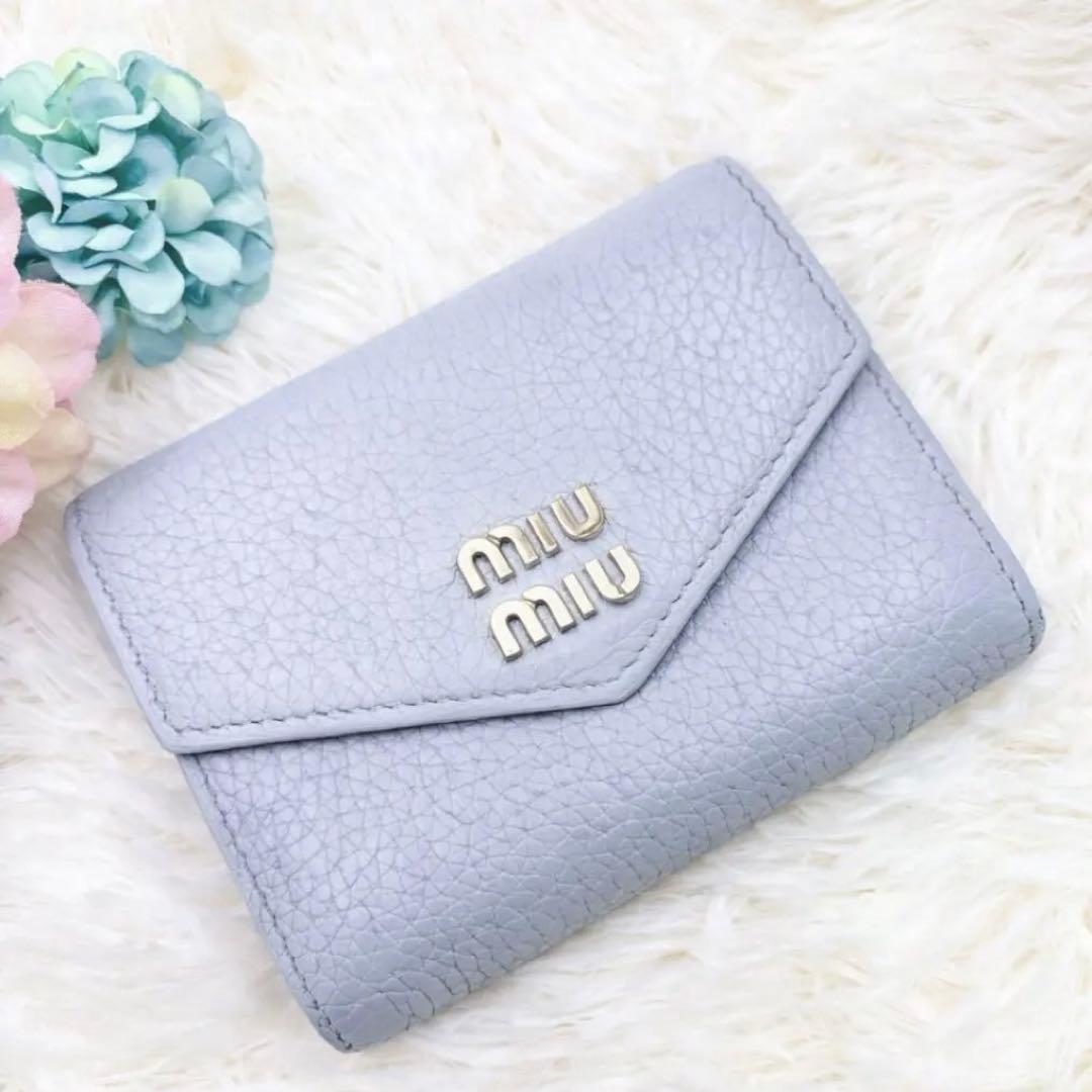 現行♡ミュウミュウ 三つ折り財布 ヴィッテロダイノレザー コーンフラワーブルー