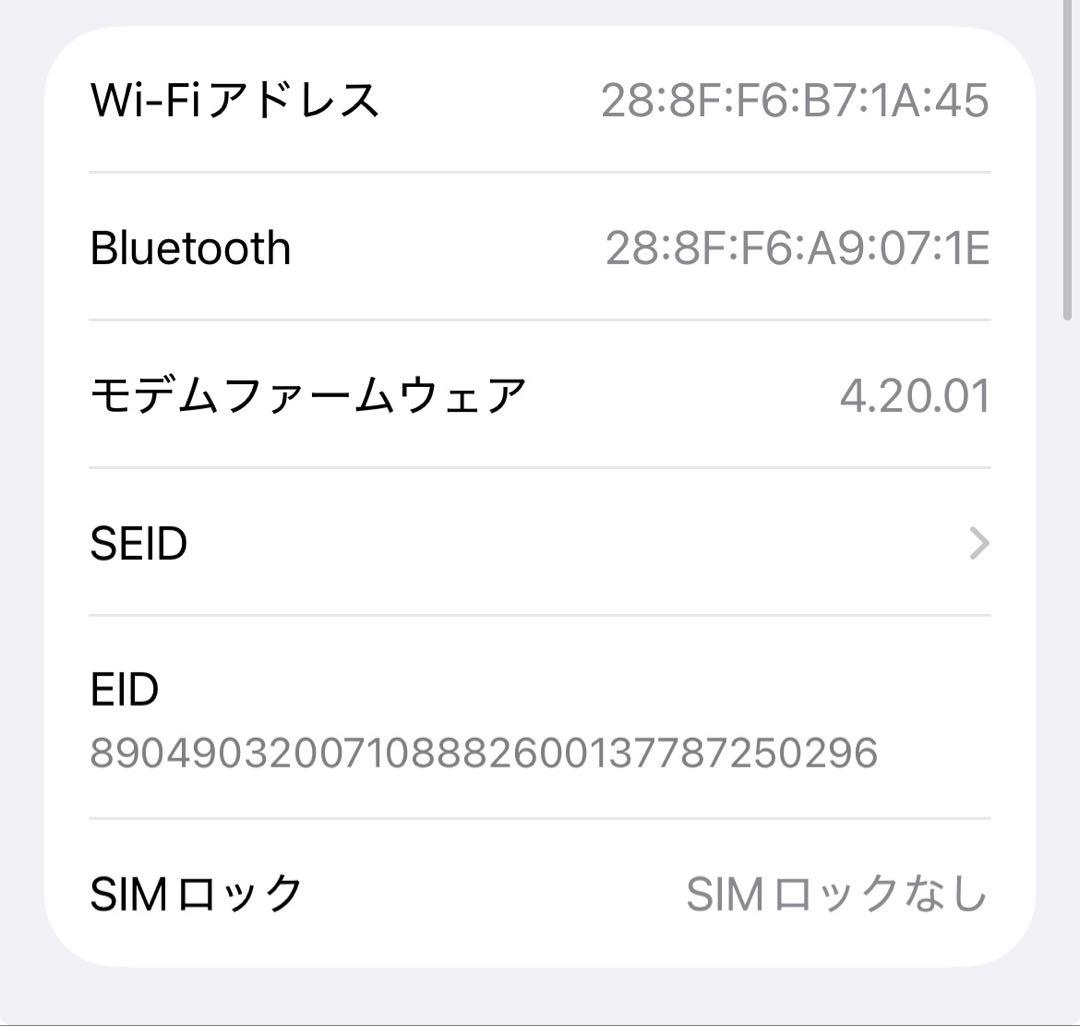 iPhone 14 本体 ブルー 128GB SIMフリー　【画面割れ有】