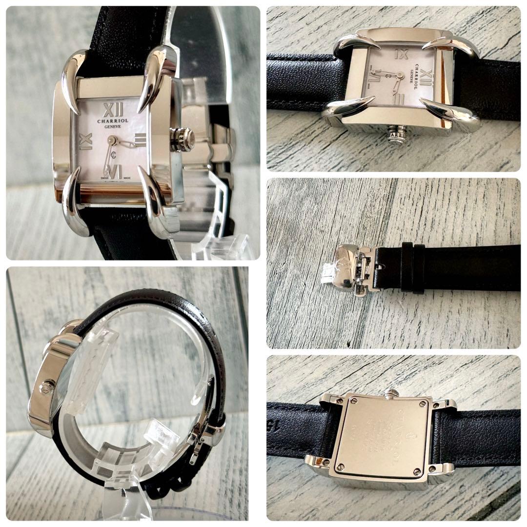 【希少】CHARRIOL GENEVE 腕時計 シャリオール クチャ スクエア