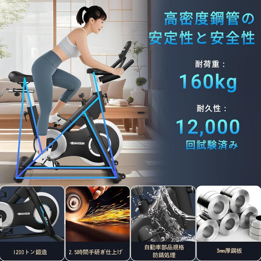 DMASUN エアロバイク スピンバイク 静音 フィットネスバイク 室内バイク