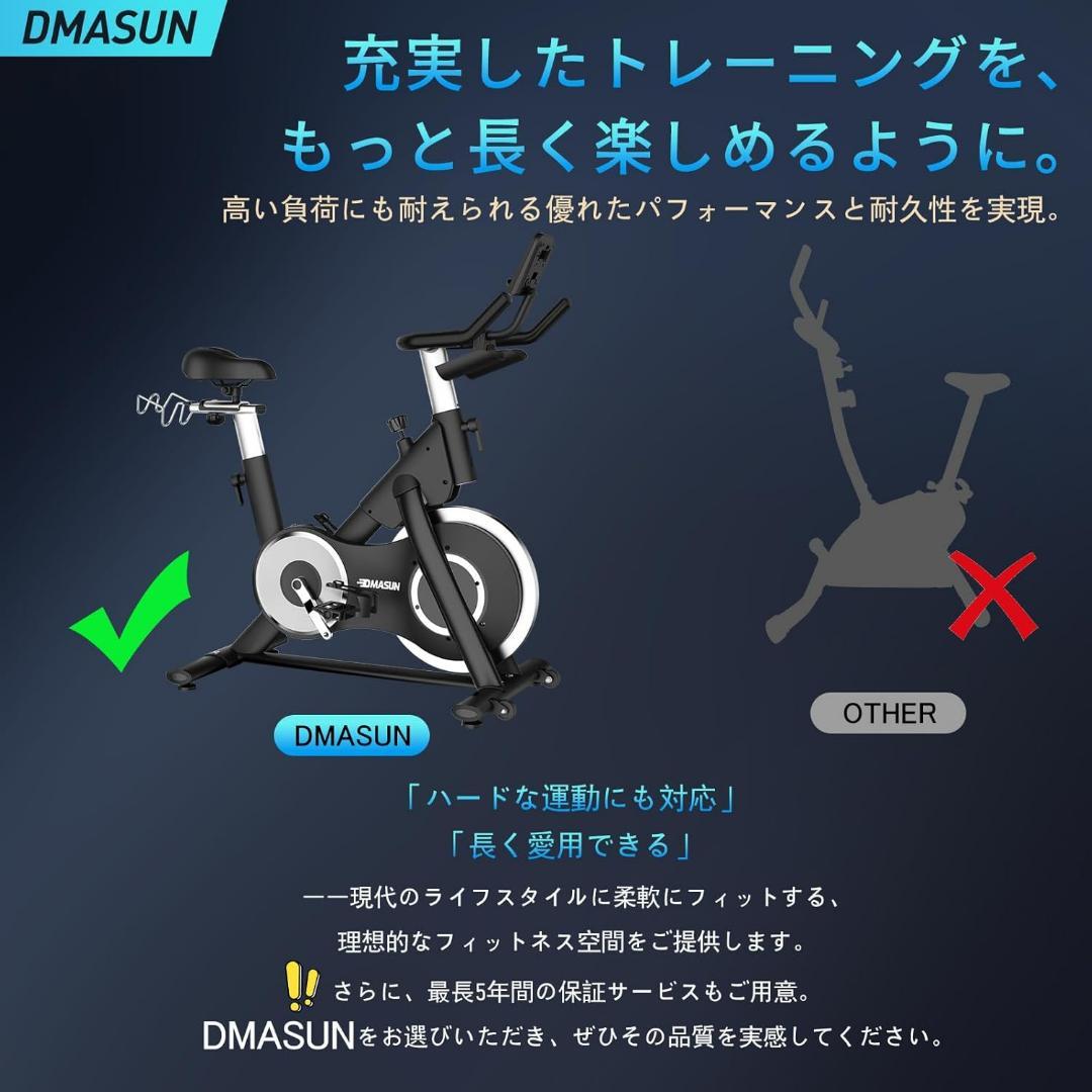 DMASUN エアロバイク スピンバイク 静音 フィットネスバイク 室内バイク
