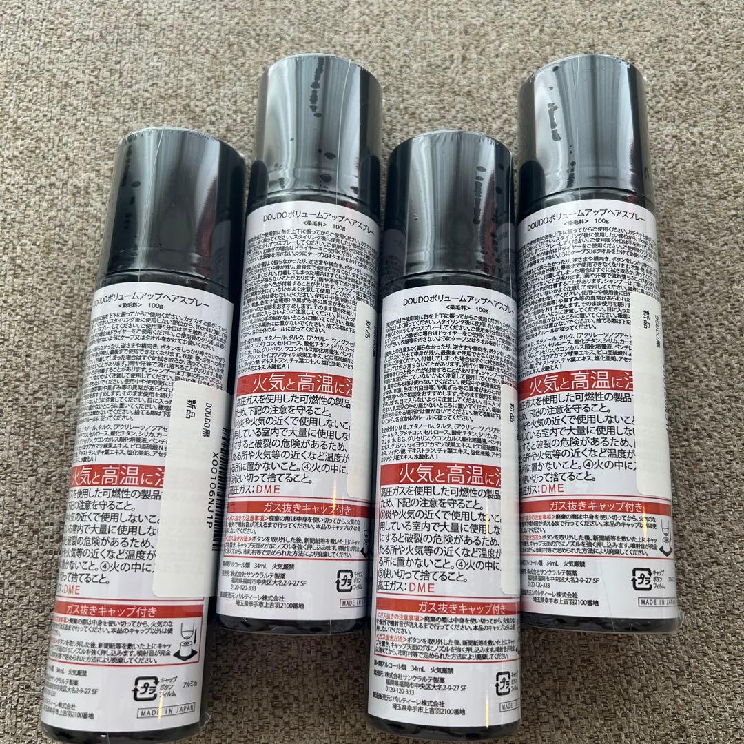 【在庫ラスト】ドウド　ヘアスプレー　ボリュームアップ　ブラック　4本　新品