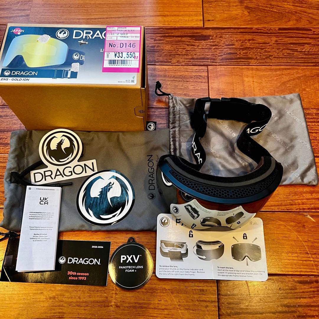 ドラゴン DRAGON PXV ゴーグル定価3.3万レンズ新品未使用付属品付