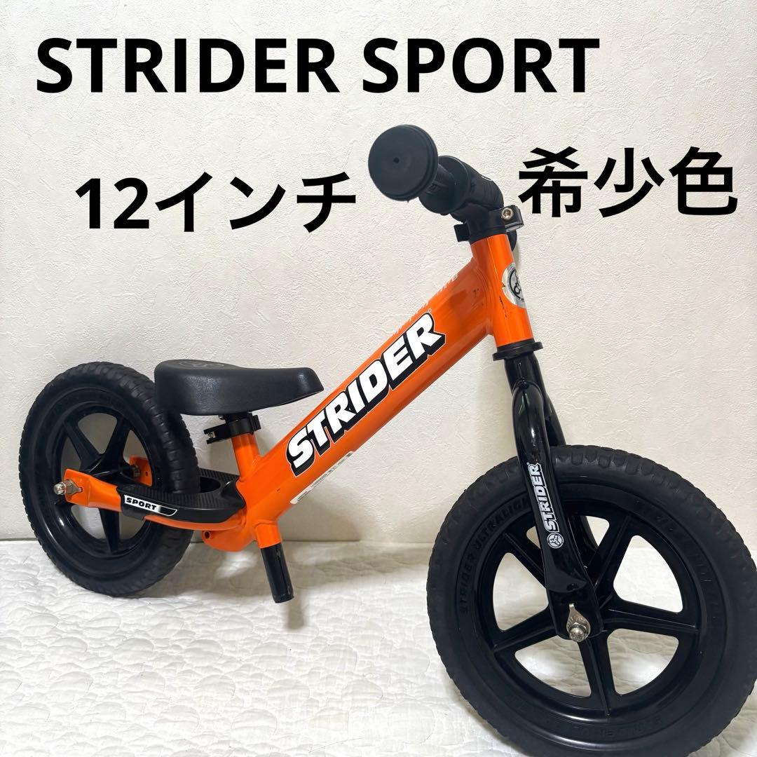 【人気色】ストライダー STRIDER スポーツモデル オレンジ 12インチ