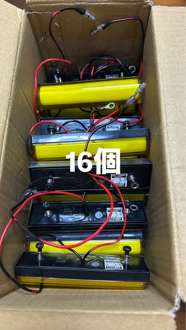 トラック 車高灯CE-425 イエロー 16個セット サイドマーカーランプ