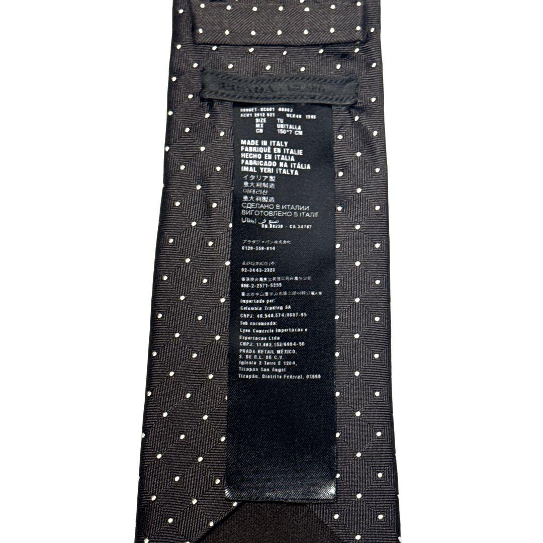 【極美品】 プラダ ネクタイ ドッド 2カラー シルク ハイブランド