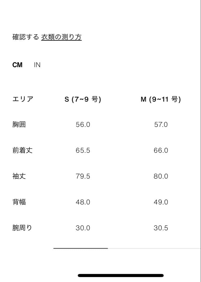 ZARA フェイクレザージャケット　M