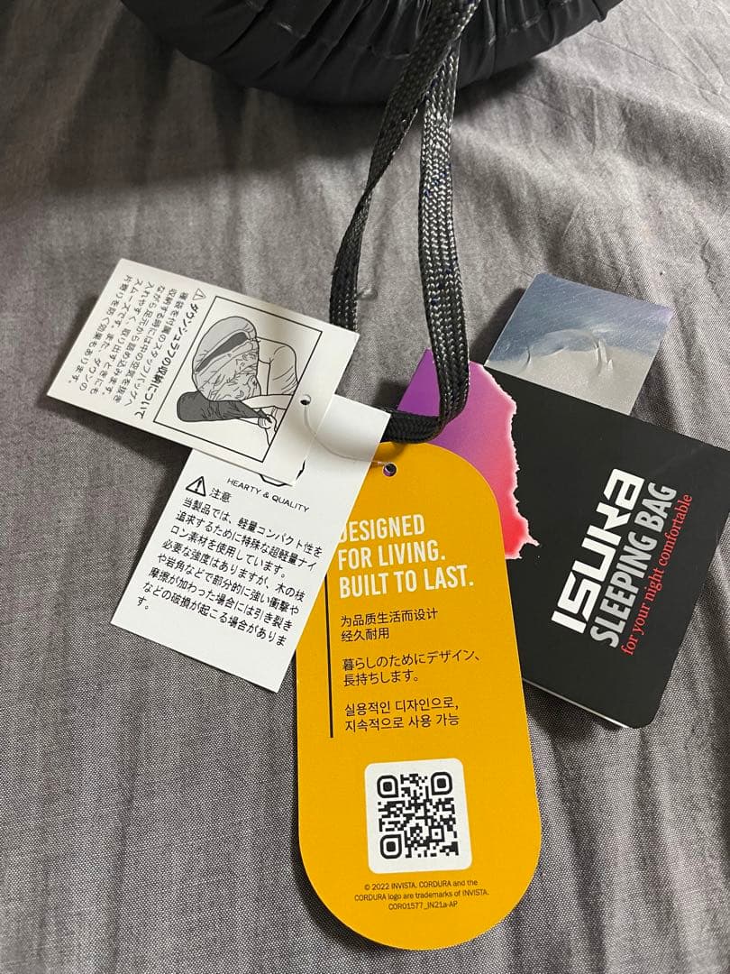 イスカ　エアドライト670