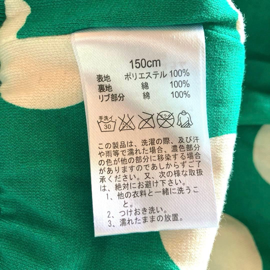 ラブレボ　パーカー　アウター　ショートパンツ　セットアップ　モンスター　2点