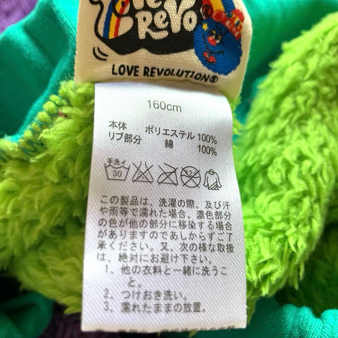 ラブレボ　パーカー　アウター　ショートパンツ　セットアップ　モンスター　2点