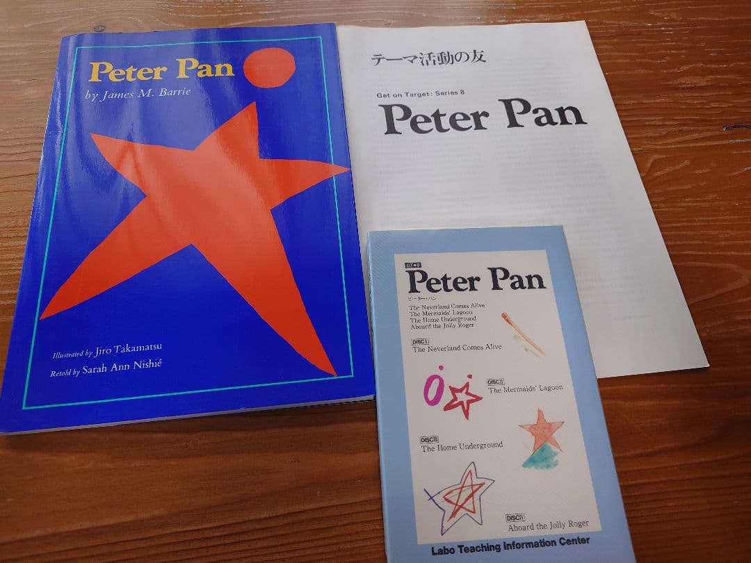 CDで聴く英語絵本 ＊ ラボ教育センター　GTシリーズ