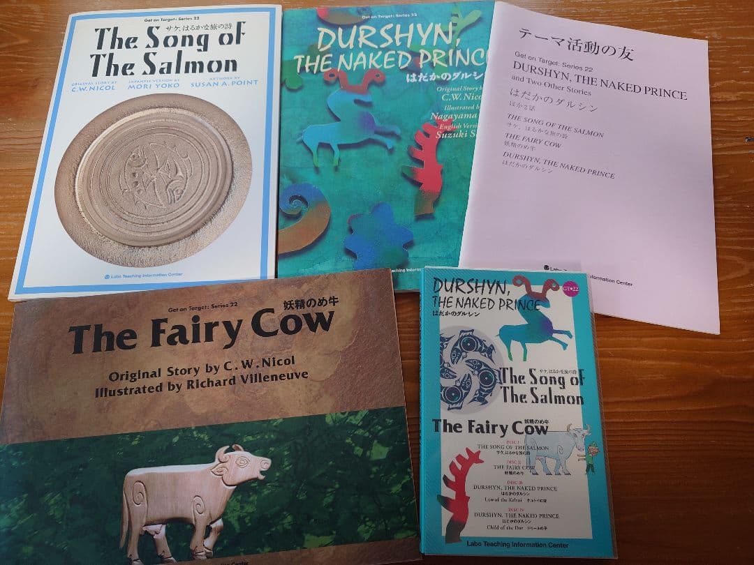 CDで聴く英語絵本 ＊ ラボ教育センター　GTシリーズ