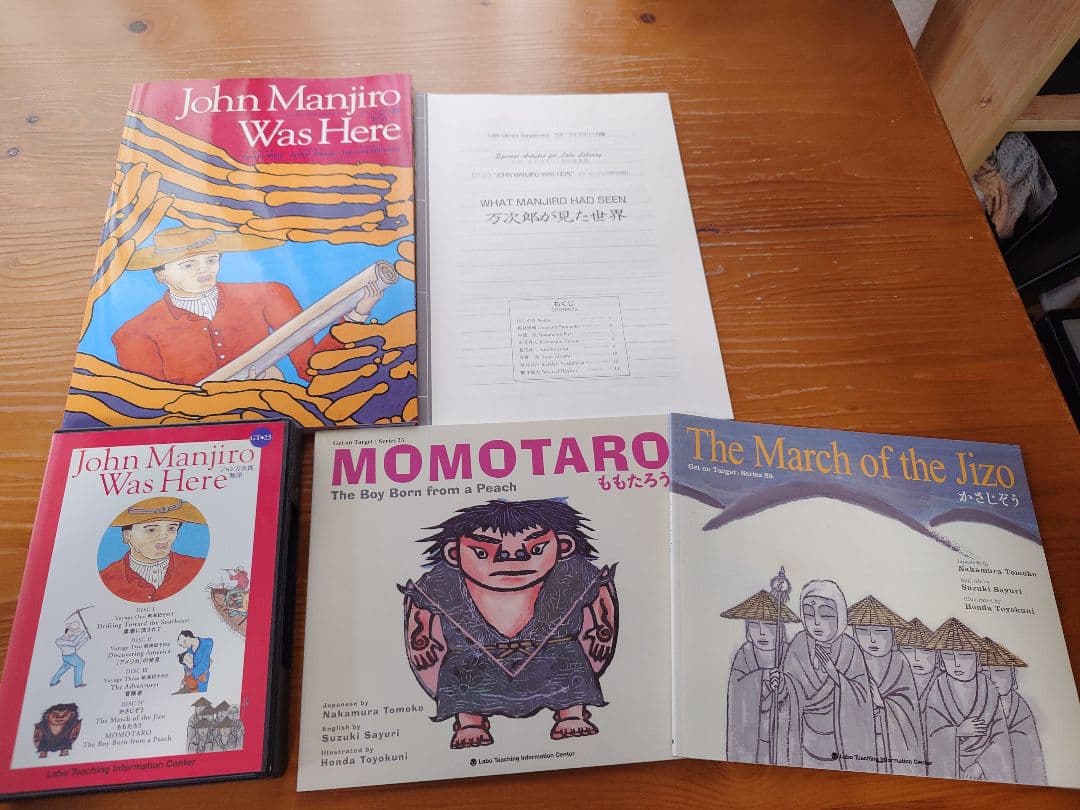 CDで聴く英語絵本 ＊ ラボ教育センター　GTシリーズ