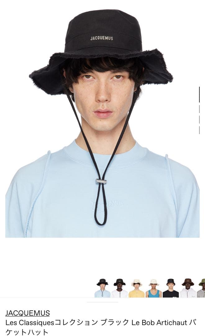 jacquemus Les Classiques コレクション