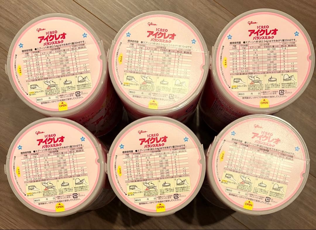 【新品未開封】グリコ　アイクレオバランスミルク　800g×6缶