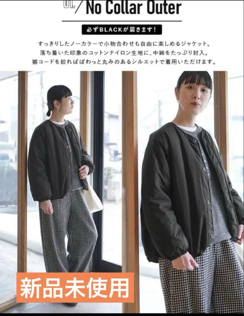 ノーカラーアウター【新品タグ付】WOODY HOUSE 人気2026福袋