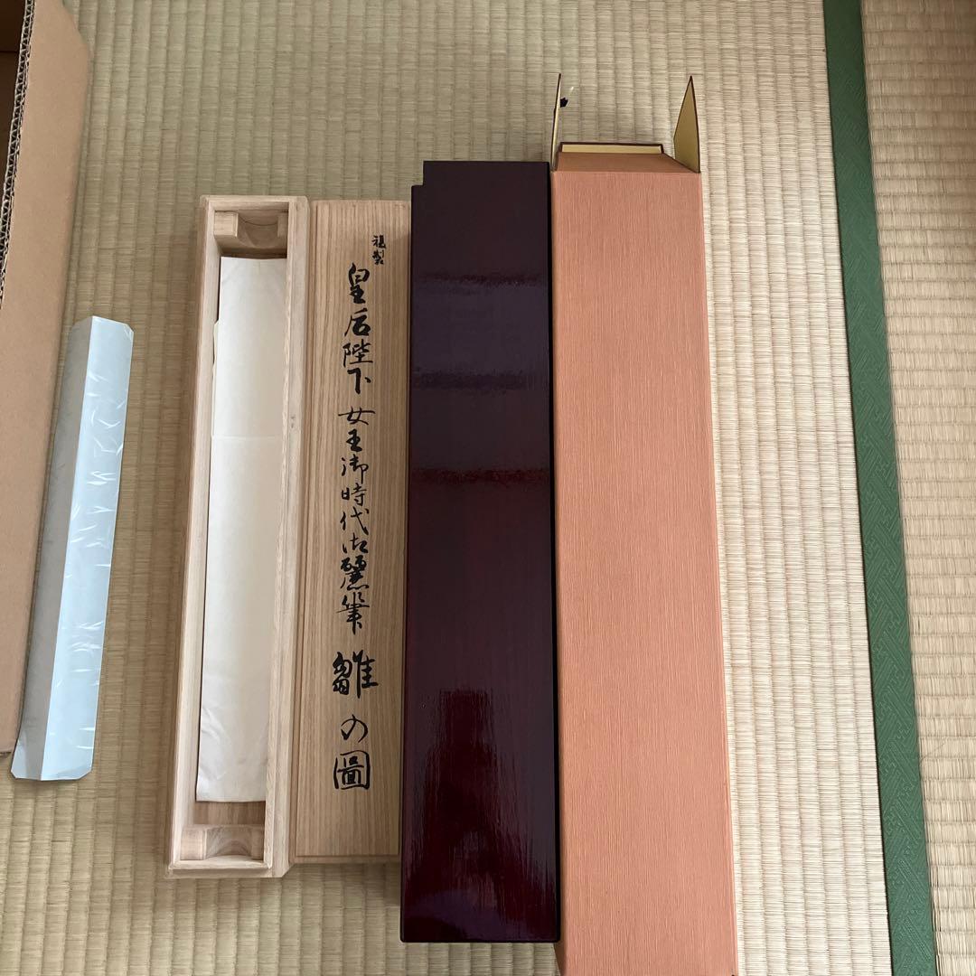 ベ*ー様 掛軸　雛の図