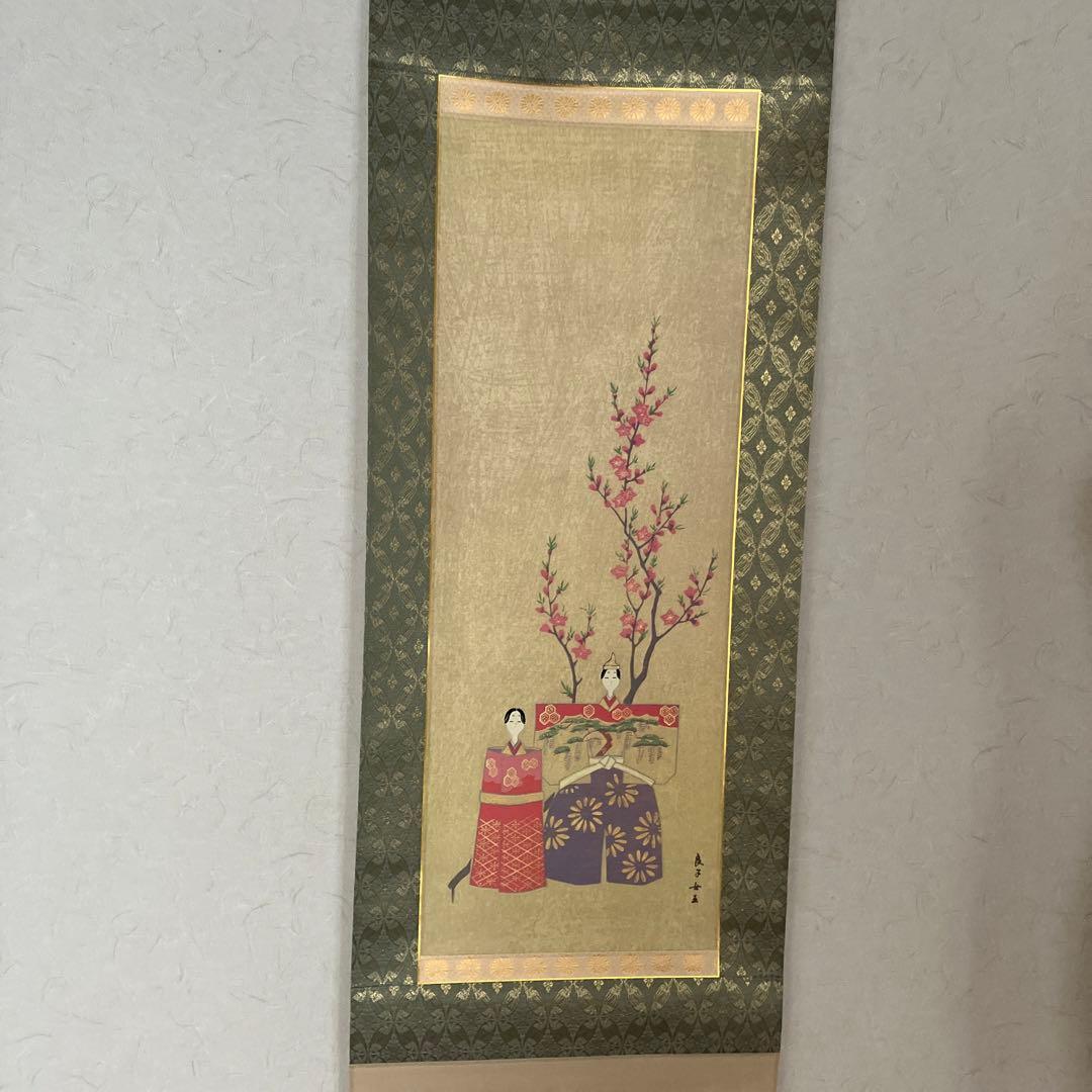 ベ*ー様 掛軸　雛の図