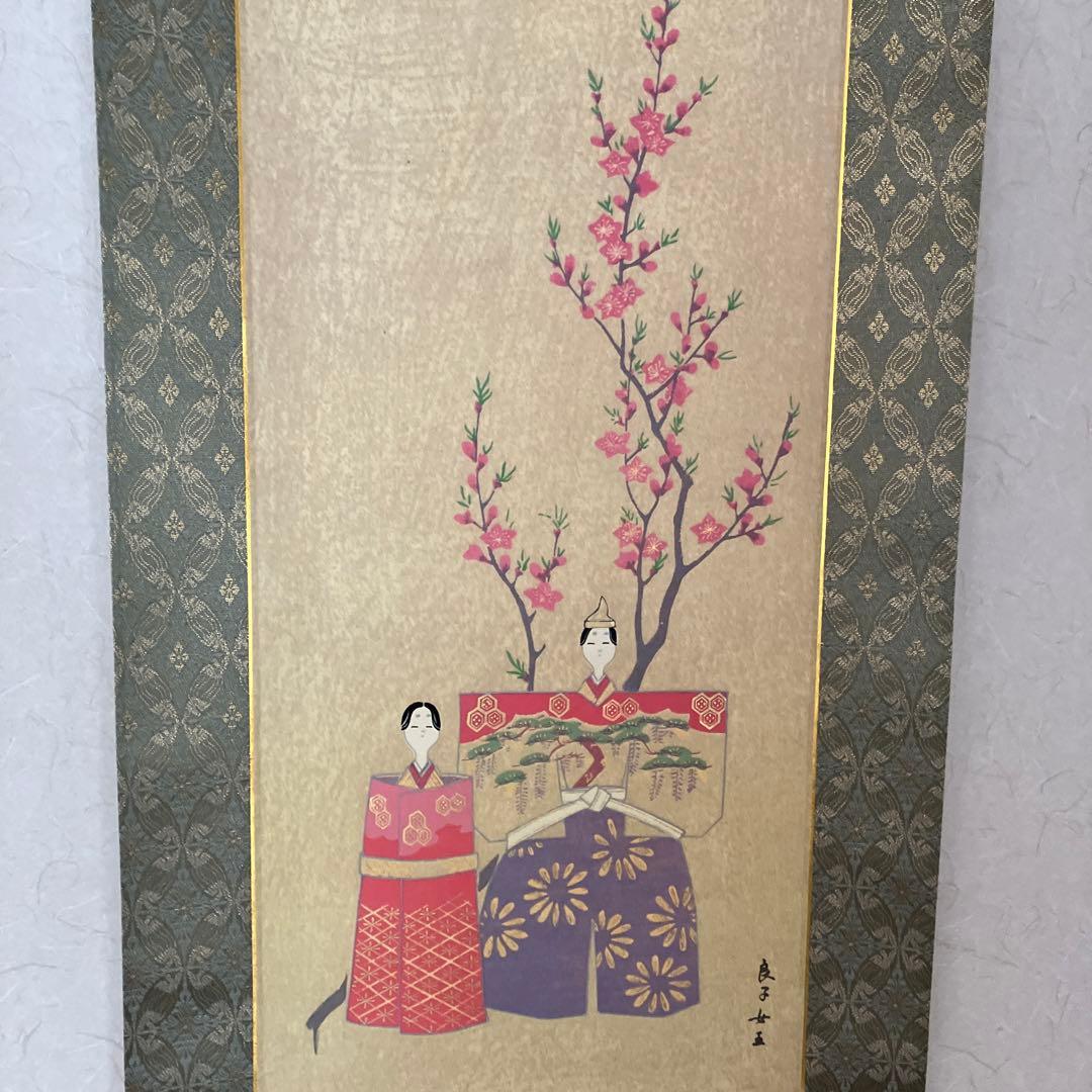 ベ*ー様 掛軸　雛の図