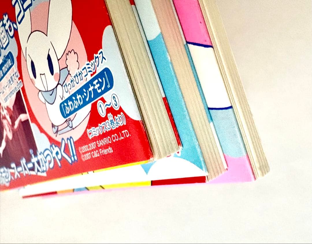 漫画 ふわふわシナモン オールカラーコミックス 全3巻　未使用品