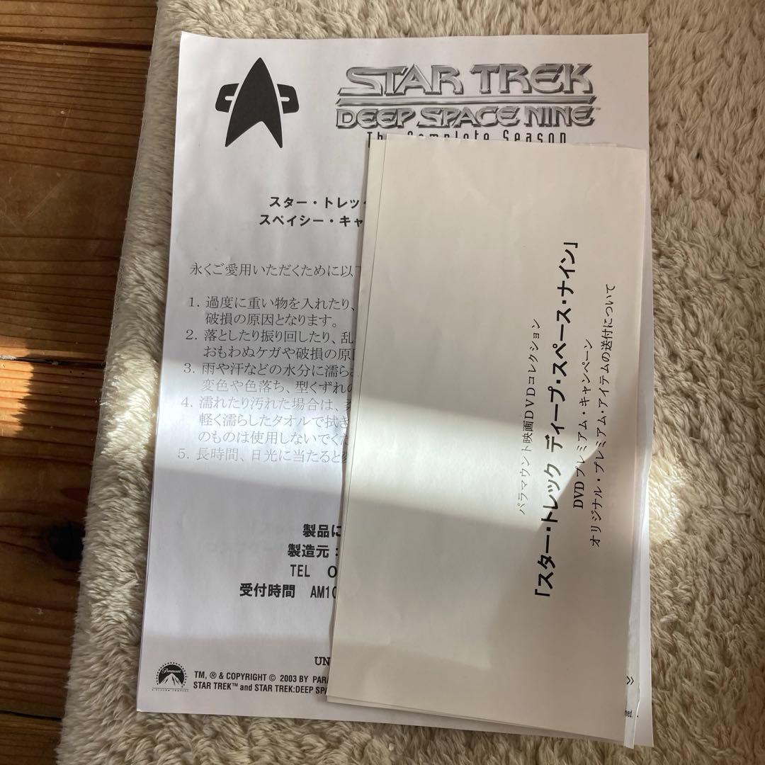 スタートレック ディープ　スペースナイン DVD パーフェクト　コレクション