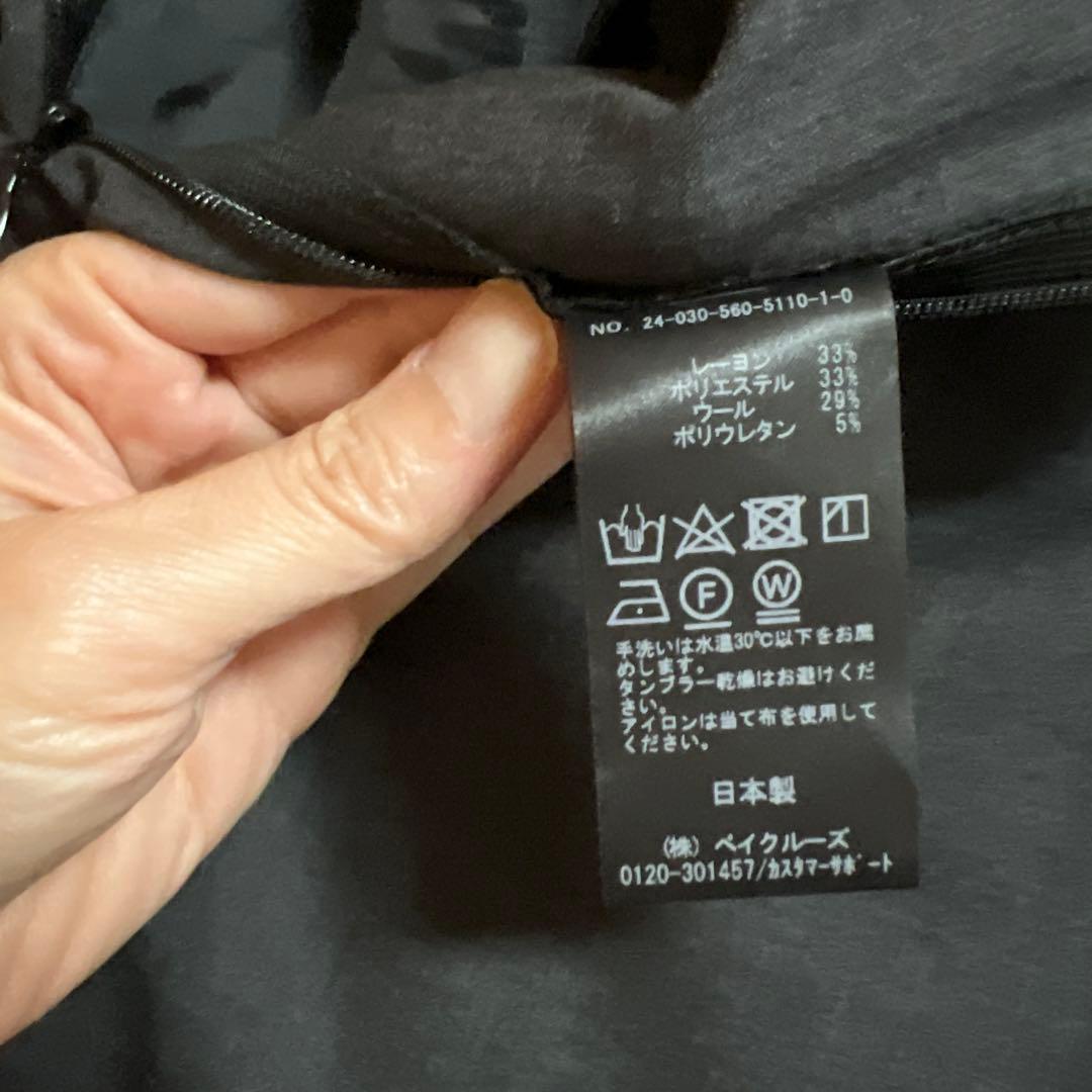 L'Appartement Relax Pants グレー　サイズ38