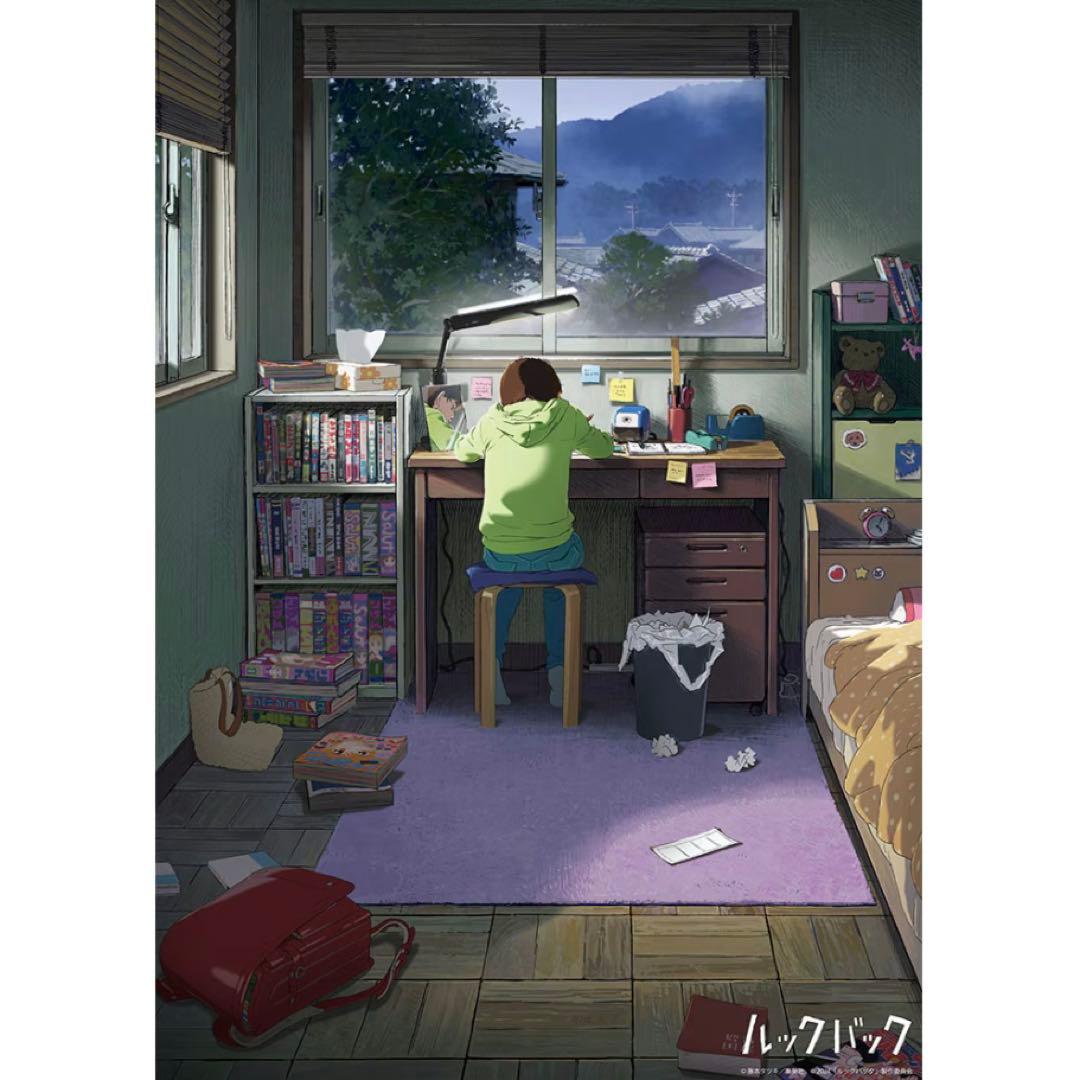 新品未開封 映画 ルックバック B2ポスター