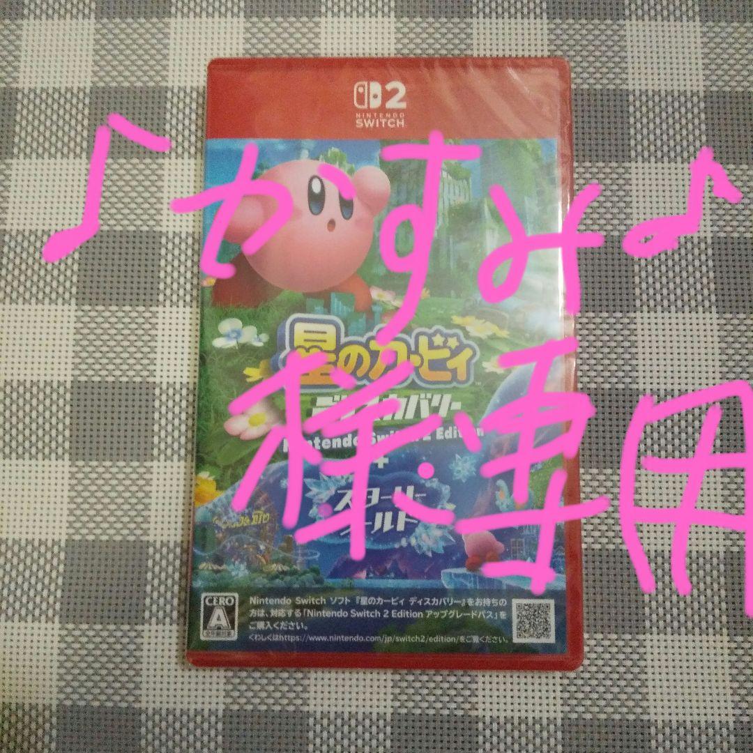 星のカービィ　ディスカバリー　Nintendo Switch2 edition
