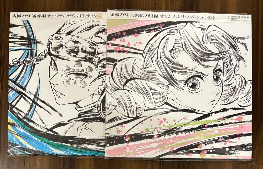 鬼滅の刃 アニプレックス オリジナルサウンドトラックレコード LP