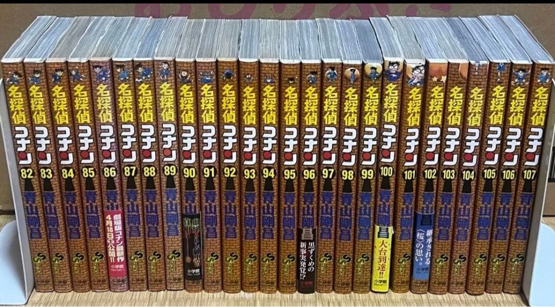 名探偵コナン 全107巻 + 関連本14冊