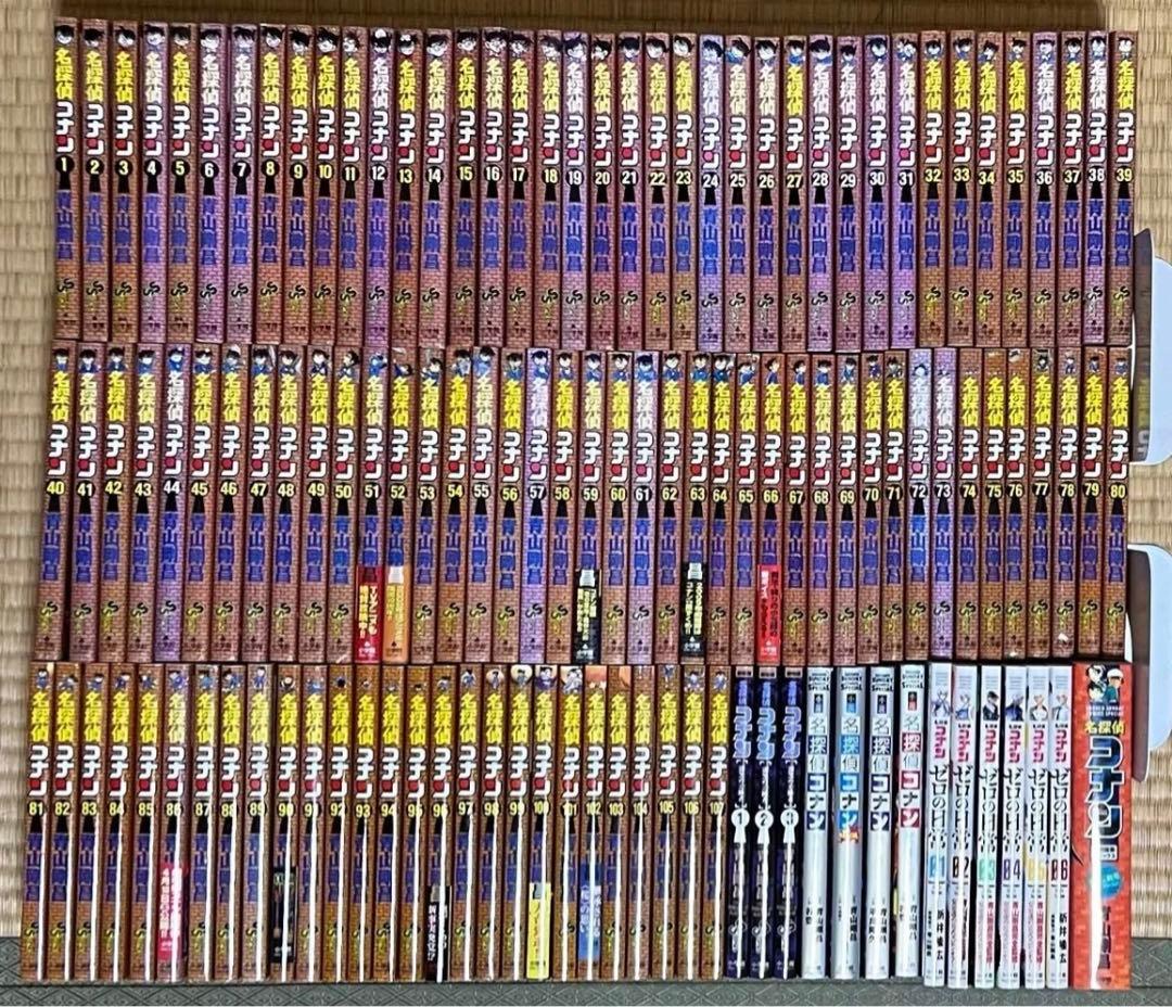 名探偵コナン 全107巻 + 関連本14冊