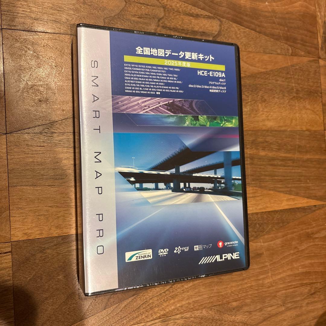 アルパインカーナビ地図更新データHCE-E109A
