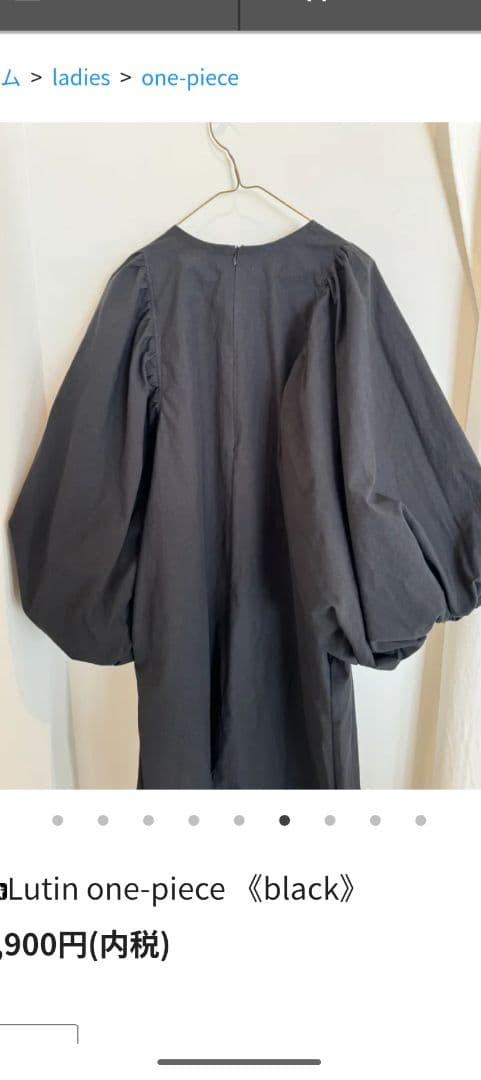 新品　itofukuoka　　 Lutin one-piece　ブラック