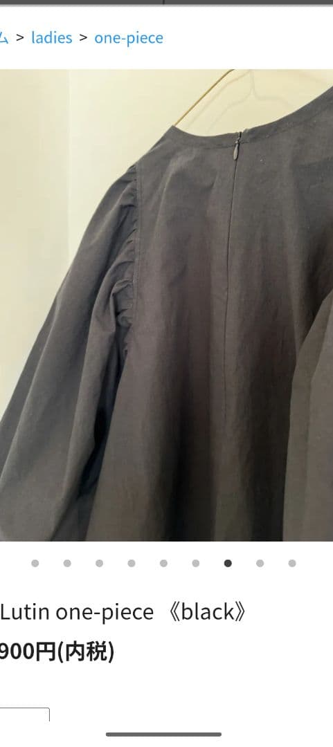 新品　itofukuoka　　 Lutin one-piece　ブラック