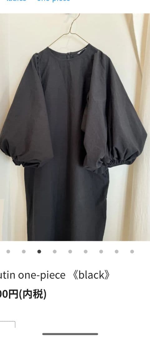 新品　itofukuoka　　 Lutin one-piece　ブラック