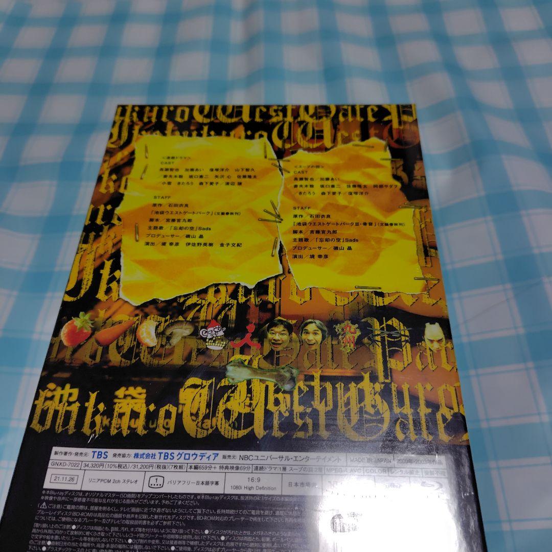 池袋ウエストゲートパーク Blu-ray COMPLETE BOX〈7枚組〉