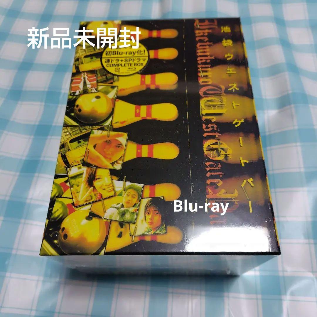 池袋ウエストゲートパーク Blu-ray COMPLETE BOX〈7枚組〉