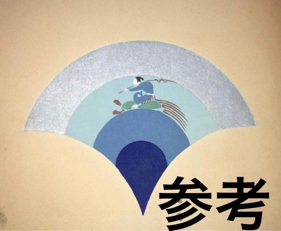 【お値打　長尺】名古屋帯　下村玉廣　昔話　鬼縮緬　帯丈400cm 帯幅31cm